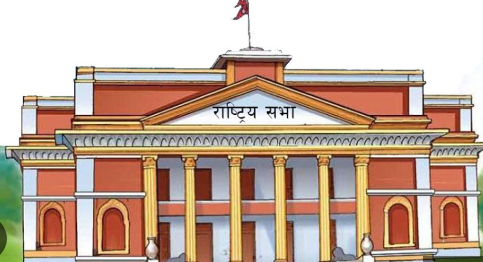 sankalpakhabar–national essambly