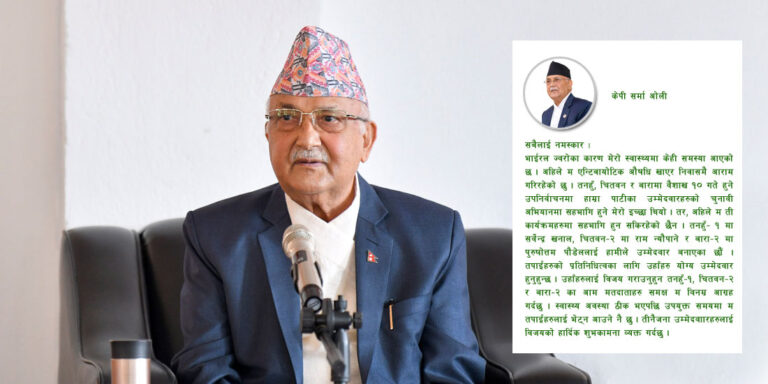 kp sarma oli birami